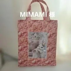 激レアねこパネル生地　ハンドメイド まちなしバッグ　フラットポーチ