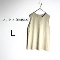 ユニクロ L タンクトップ スムースコットン シャツテール ベージュ 綿100%