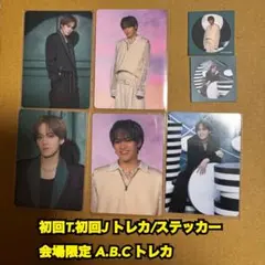 ③TravisJapan 陰ニモ日向ニモ トレカ ステッカーセット 松倉海斗