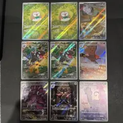 ムニキスゼロ　AR ９枚セットまとめ売り