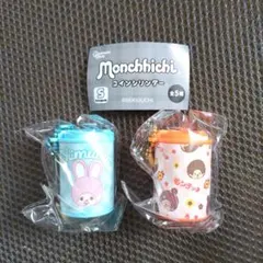 Monchhichi コインシリンダー ガチャ 2種セット