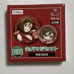 初音ミク　フリューくじ　E賞 缶バッジ MEIKO