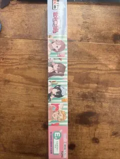 Item thumbnail for item 2fb152ea-cbc2-4357-8d2f-cd6bc1bed5ff