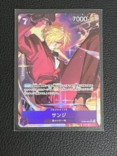 FFTCG レイン プレミアム 8-134L Opus.8 - メルカリ