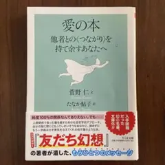 Item thumbnail for item 1309ed64-21c1-4a7c-b093-4a753808f46f