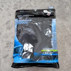 野球 アンダーシャツ ブラック 140半袖