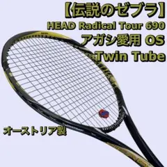 2026年最新】radical osの人気アイテム - メルカリ
