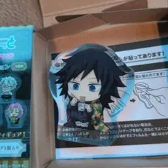 鬼滅の刃 ころっとアクリルフィギュア　冨岡義勇