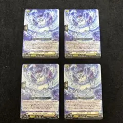 セイピアント•オウル　PR 4枚セット