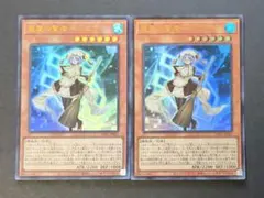 2026年最新】慈愛の賢者シエラの人気アイテム - メルカリ