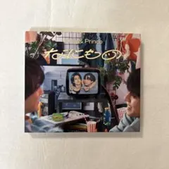 CD King & Prince なにもの