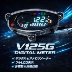 おさつ　スズキ　アドレスV125SS メーター　中古 Yahoo!オークション -「アドレスv125s」(メーター) (パーツ)の落札相場