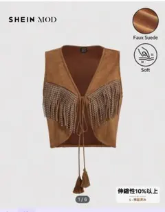 SHEIN フリンジ付ベスト バッジ付