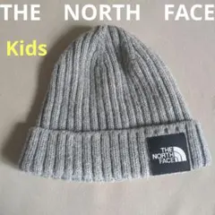 THE NORTH FACE グレー ニット帽　Kids　カプッチョリッド