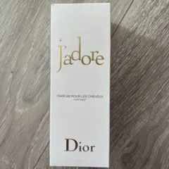 【新品未使用】Dior j'adore ヘアミスト 40mL