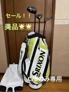セール❗️美品Srixon C/B & ウッドセット❗️