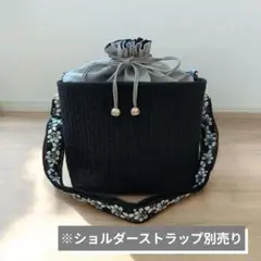 底板内蔵 大きなポケット3つ付 巾着ショルダーバッグ ブラック ヌビ インド刺繍