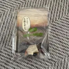 デハラユキノリ YUJIN サラリーメンズ MORI フィギュア