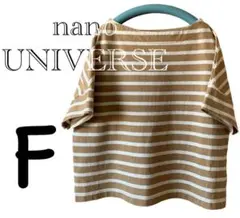 nano UNIVERSE ボーダー半袖Tシャツ F