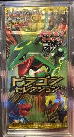 2026年最新】ポケモンカードbw 未開封 パックの人気アイテム - メルカリ