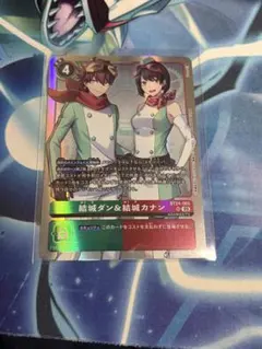 デジモンカードゲーム 結城ダン&結城カナン SR - メルカリ
