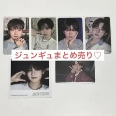 treasure ジュンギュ まとめ売り treasureジュンギュ まとめ売り - メルカリ