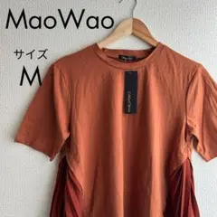 美品 MaoWao オレンジブラウン サイドプリーツ Tシャツ カットソー M