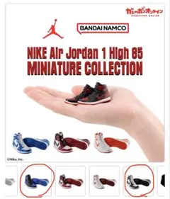 2026年最新】AIR JORDAN ゲーム・おもちゃ・グッズの人気アイテム