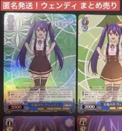 2026年最新】ヴァイス フェアリーテイル spの人気アイテム - メルカリ
