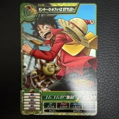 2026年最新】ワンピートレジャーワールド ルフィの人気アイテム - メルカリ