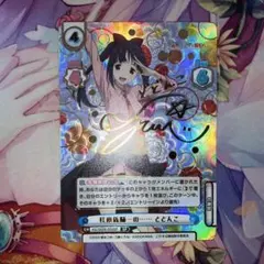 2026年最新】reバース サインの人気アイテム - メルカリ