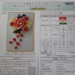 もうねる様 リクエスト 3点 まとめ商品