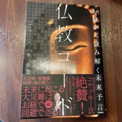 Item thumbnail for item c0dec823-4bd1-4fed-9fa8-c8f398c060e4