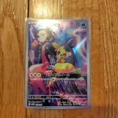 マリィのモルペコ スターターセット ポケモンカードゲーム