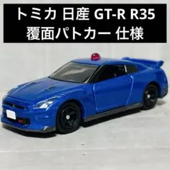 トミカ 日産 GT-R R35 覆面パトカー 仕様のサムネイル