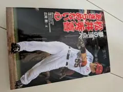 Item thumbnail for item 7690e71e-aceb-431c-9bba-8af3d4a6f004