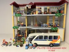プレイモービル playmobil 6657 お医者さん 子ども病院セット - メルカリ