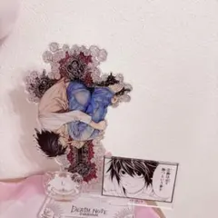 デスノート展 L アクリルスタンド