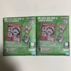 ワンピースベース アクリルブロックチャーム 芽 4〜6月 しらほし