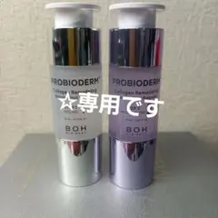 PROBIODERM コラーゲンリモデリングブースターショットプログラムのサムネイル