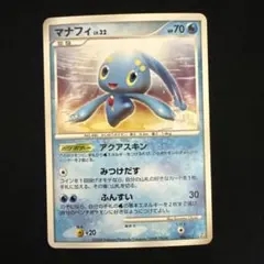 2026年最新】マナフィLV32の人気アイテム - メルカリ
