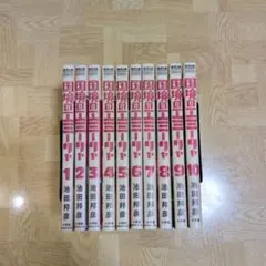 国境のエミーリャ 1〜13巻セット - メルカリ