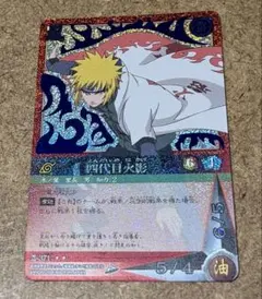 NARUTO ナルト 波風ミナト 四代目火影 カードゲーム 忍-371 - メルカリ