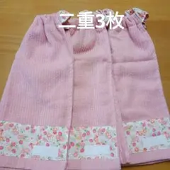 二重　おりこうエプロン　おりこうタオル　3枚　ピンク　花柄　いちご　無撚糸タオル