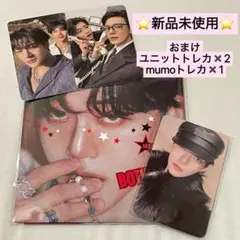 NCT JNJM BOTHSIDES poster ver. ジェミン