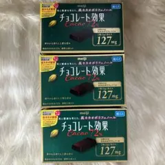 カカオ72%
