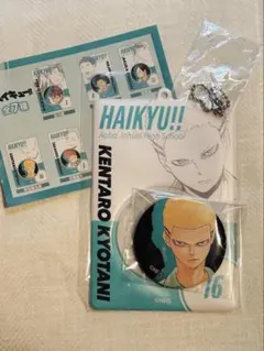 ハイキュー!! 缶バッジ＆特製ホルダー 青葉城西高校 京谷賢太郎 - メルカリ