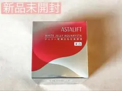 【新品未開封】アスタリフト ホワイトジェリーアクアリスタ 本体　40g