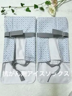 2025年最新】抗がん剤 冷却の人気アイテム - メルカリ