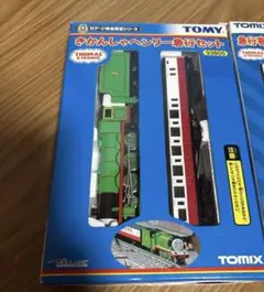 TOMIX 93806 きかんしゃトーマス 急行客車(レッド) 2両 - メルカリ